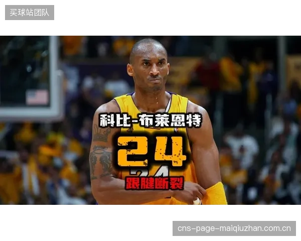 NBA联盟强化球员参与政策，严惩未经批准的“负荷管理”行为。