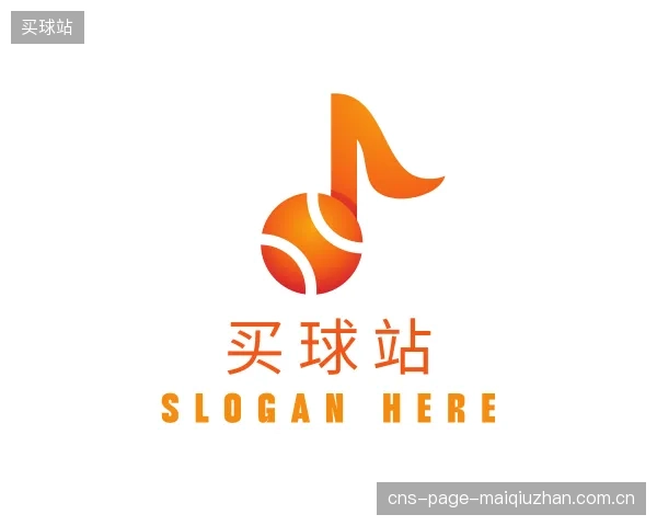 认识买球站中心